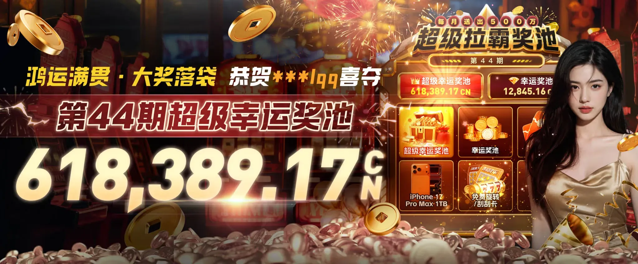 赛事与专题清晰分流