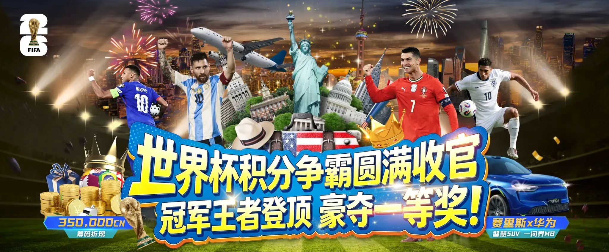 移动阅读与安全提醒